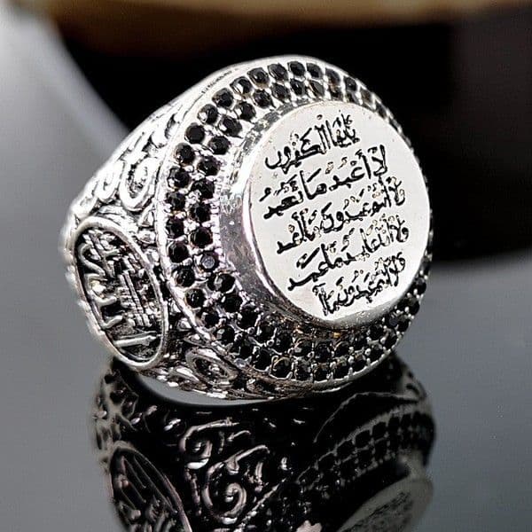 Sura Kaferun Ring
