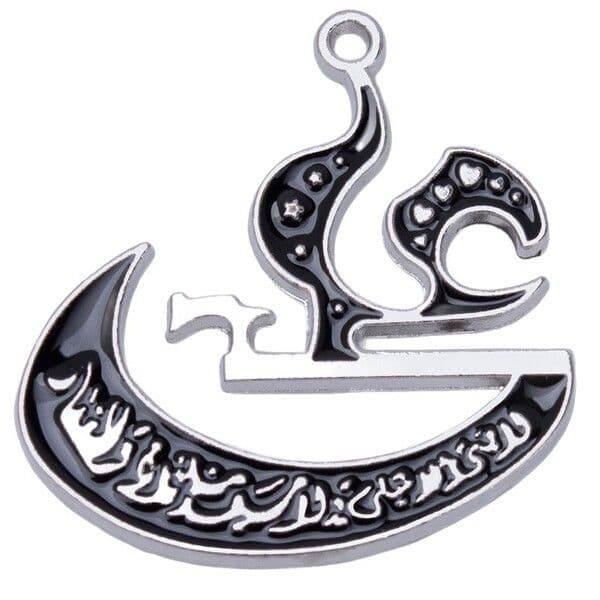 Ya Ali La Fatah Illa Ali Locket