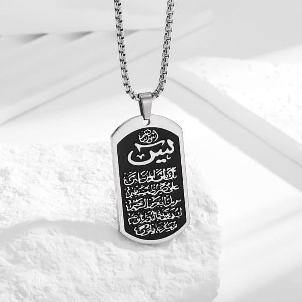 Sura Yasin Locket Pendant 