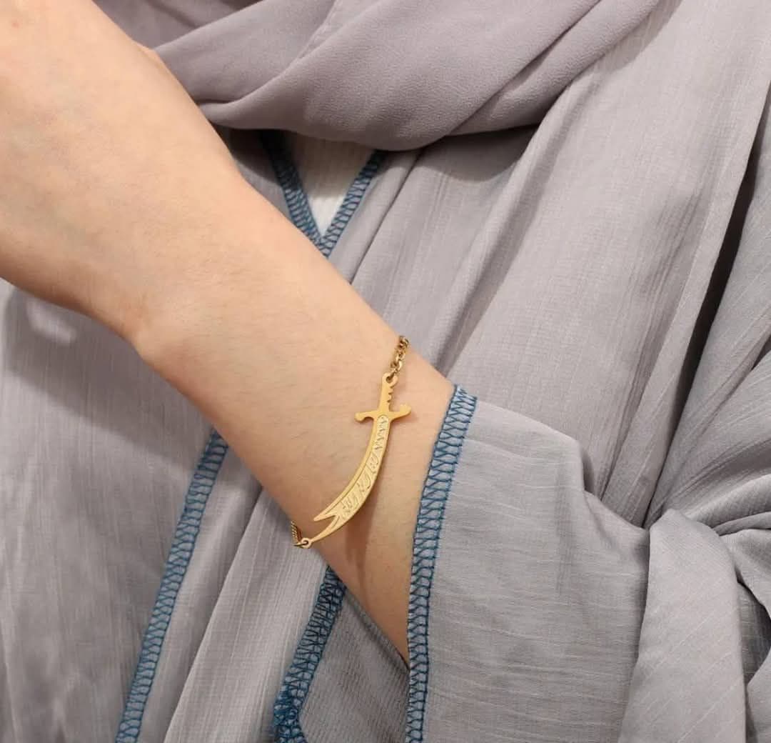 La Fatah Illa Ali bracelet 