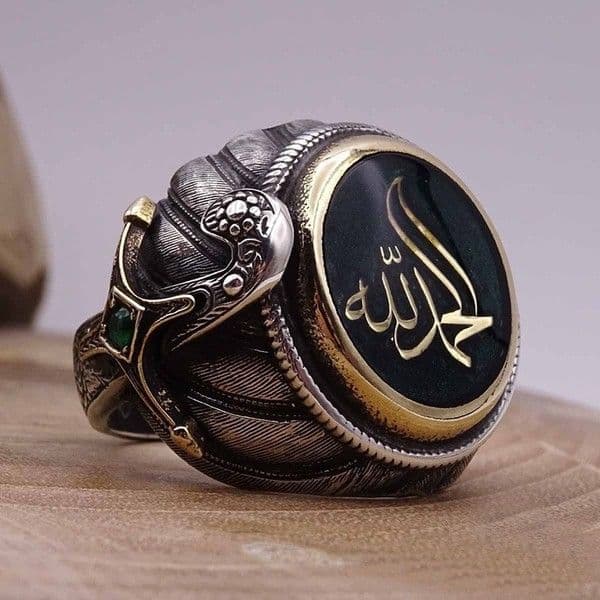 Allah Muhammad Name Ring